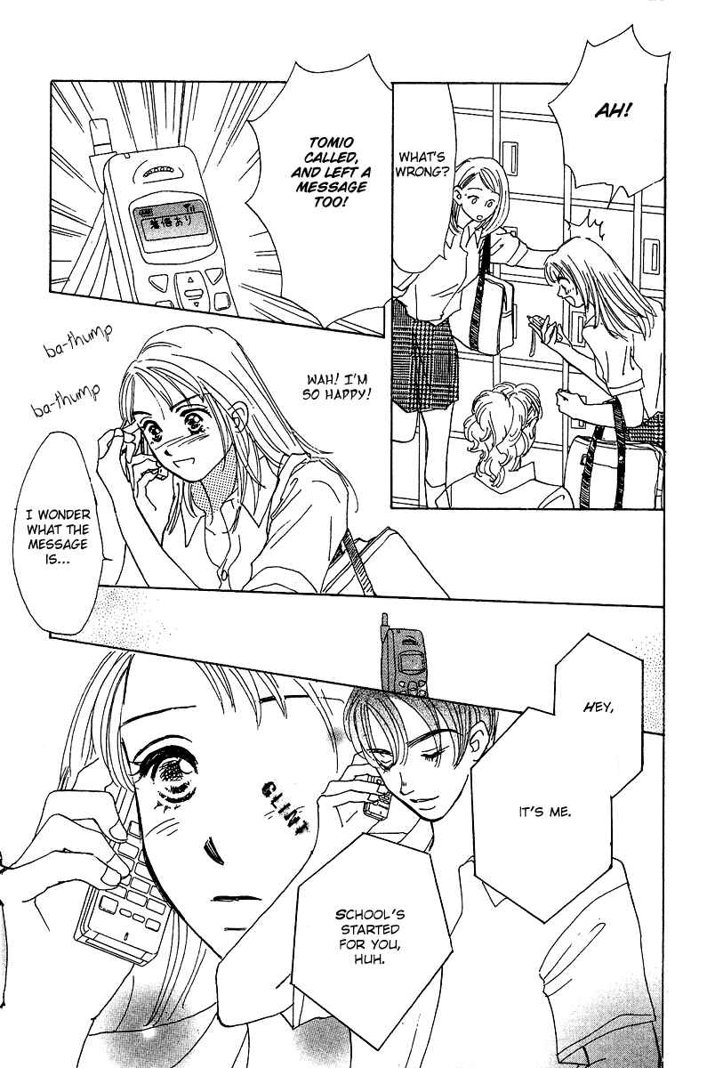 Page 18 Chapter 2 Honey na Koto