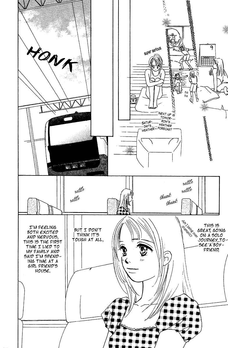Page 21 Chapter 2 Honey na Koto