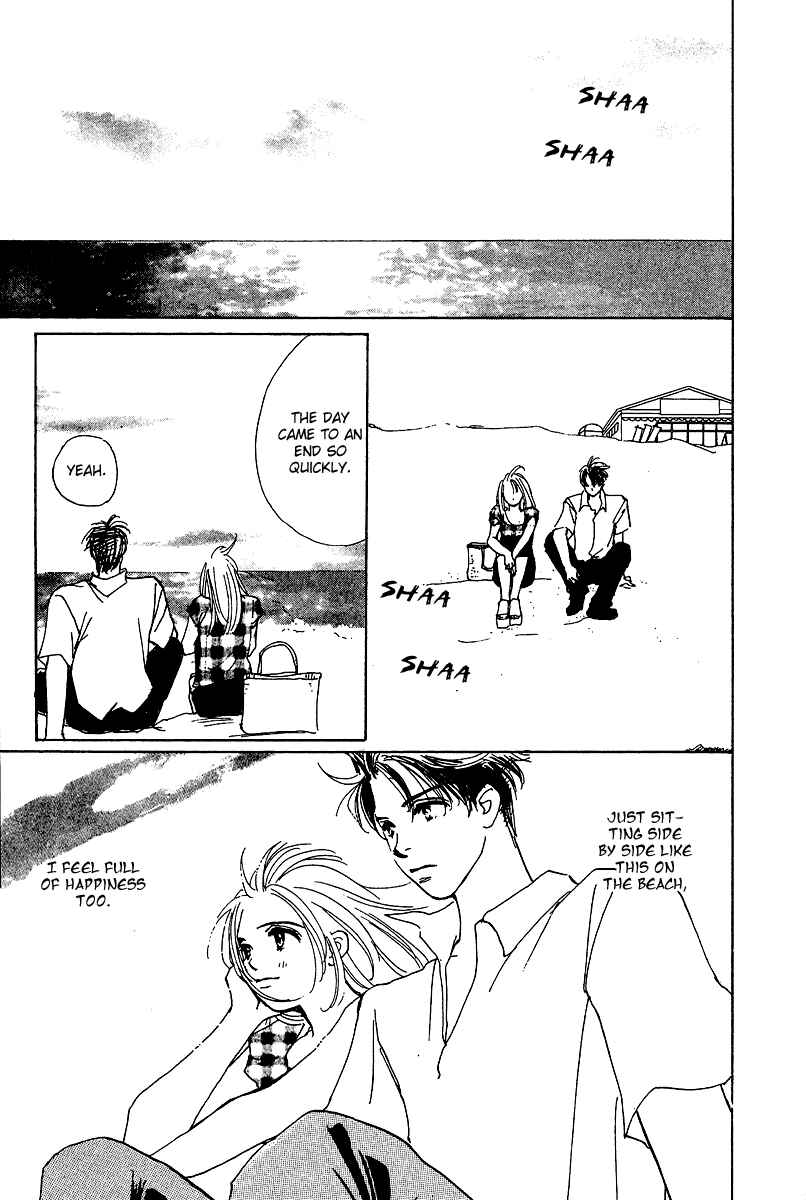 Page 26 Chapter 2 Honey na Koto