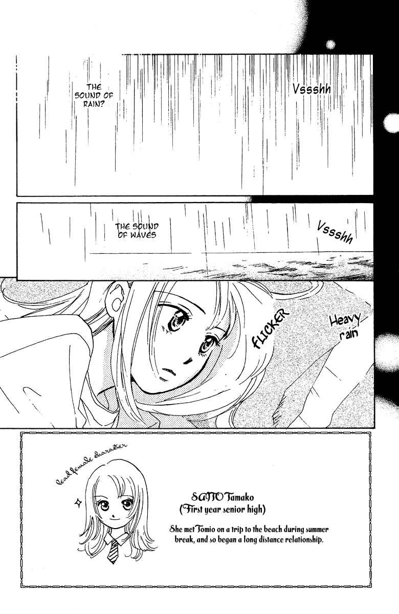 Page 4 Chapter 2 Honey na Koto