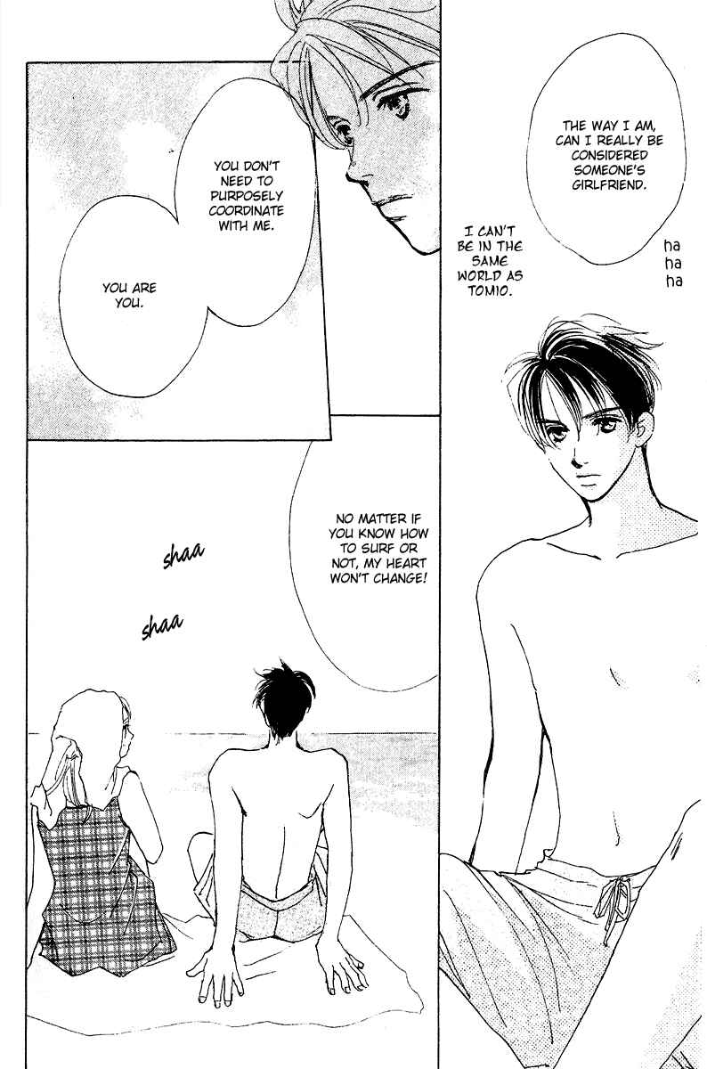 Page 45 Chapter 2 Honey na Koto