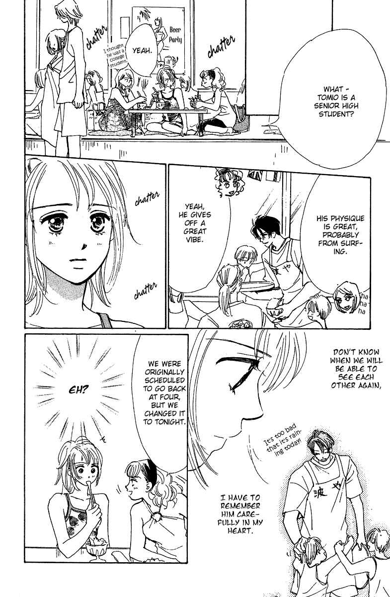 Page 9 Chapter 2 Honey na Koto