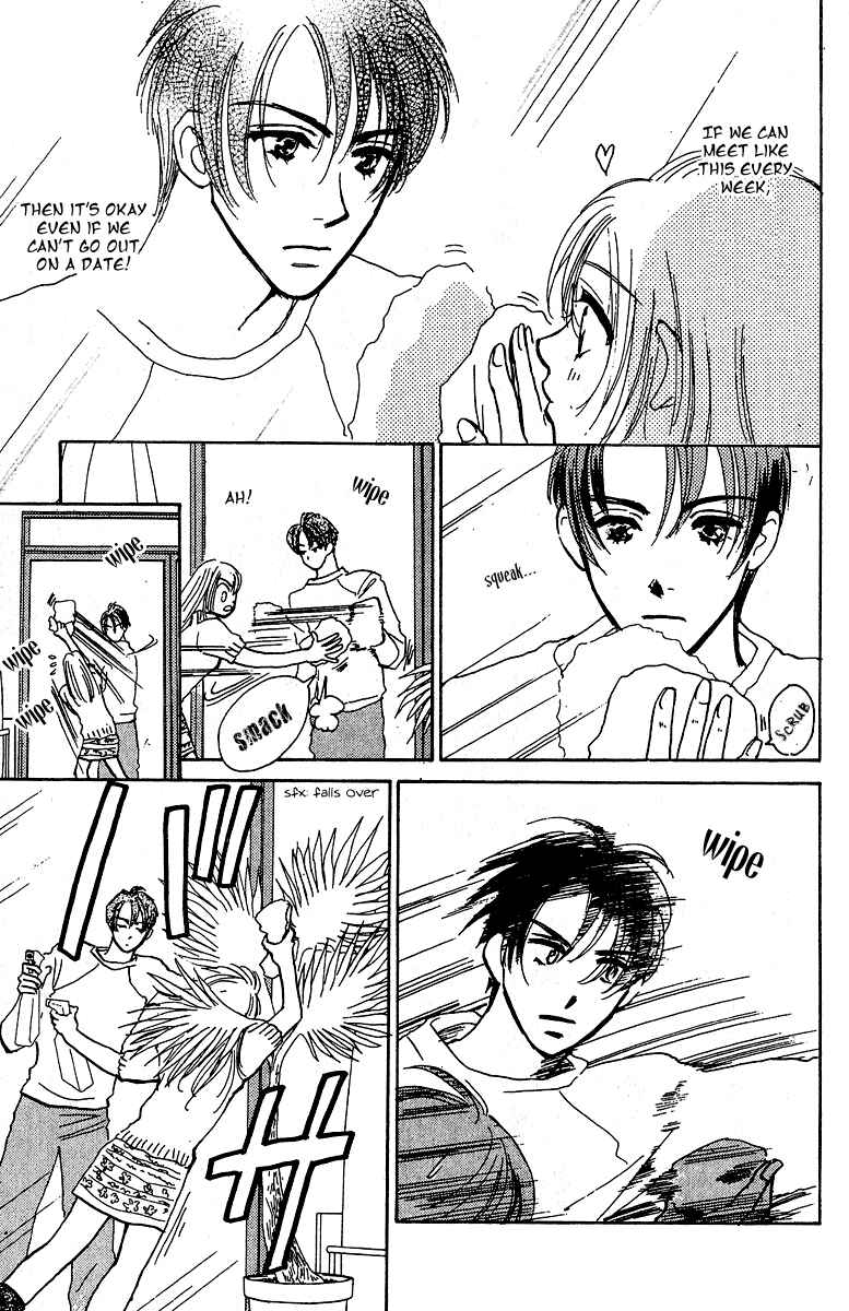 Page 16 Chapter 5 Honey na Koto