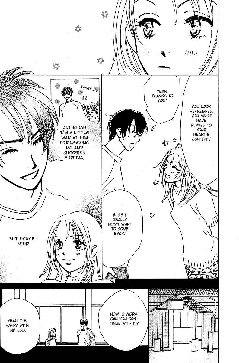 Page 24 Chapter 5 Honey na Koto