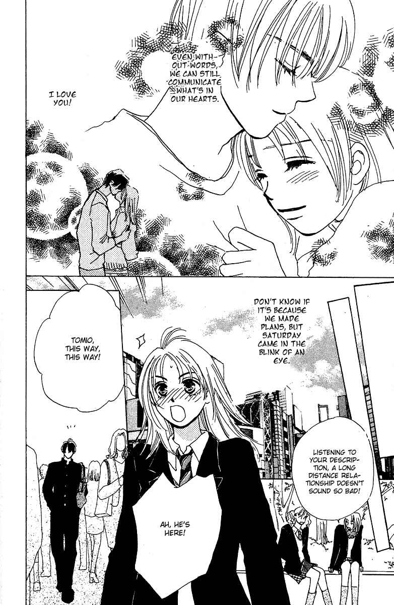 Page 27 Chapter 5 Honey na Koto