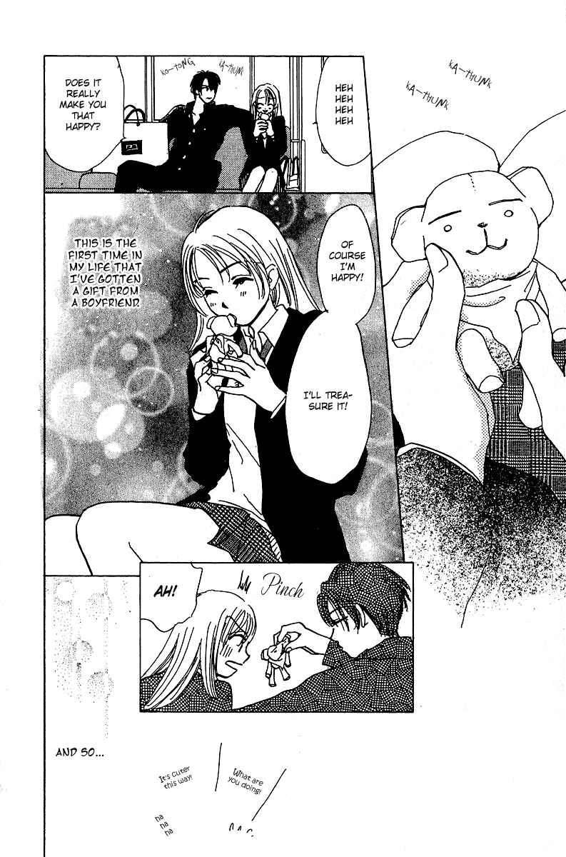 Page 31 Chapter 5 Honey na Koto