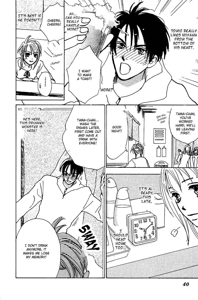 Page 41 Chapter 5 Honey na Koto