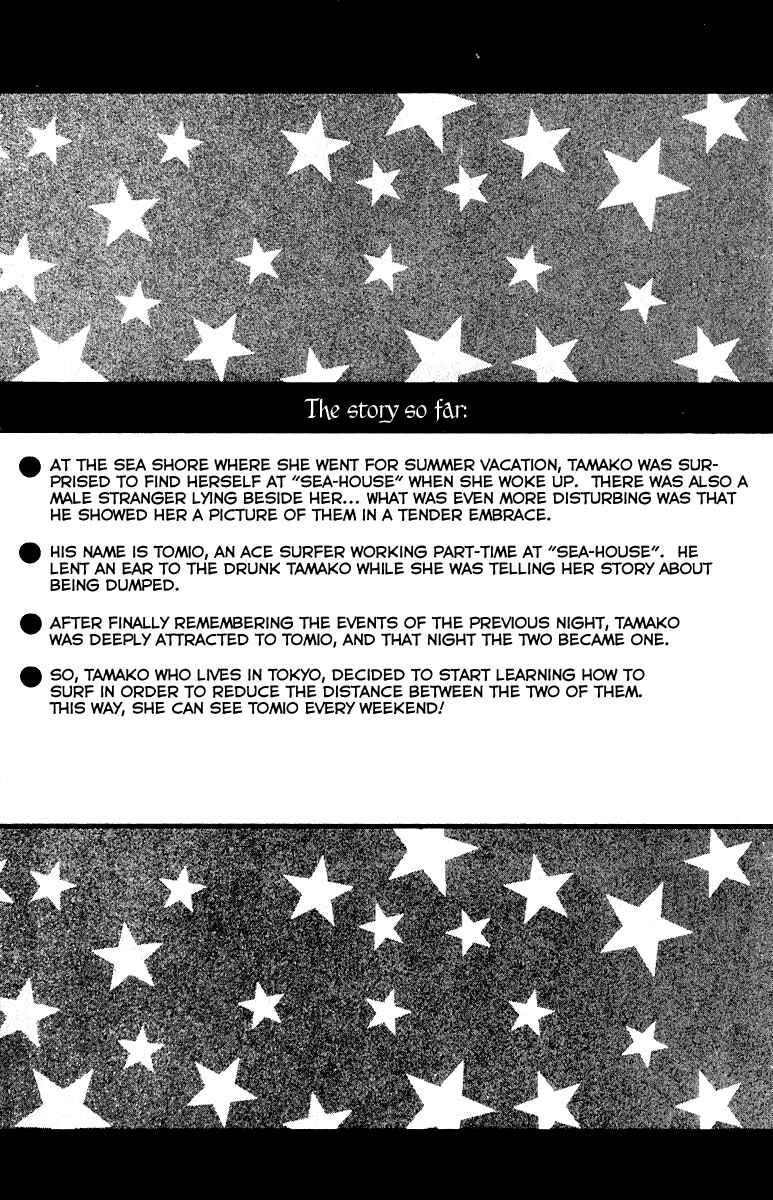 Page 8 Chapter 5 Honey na Koto