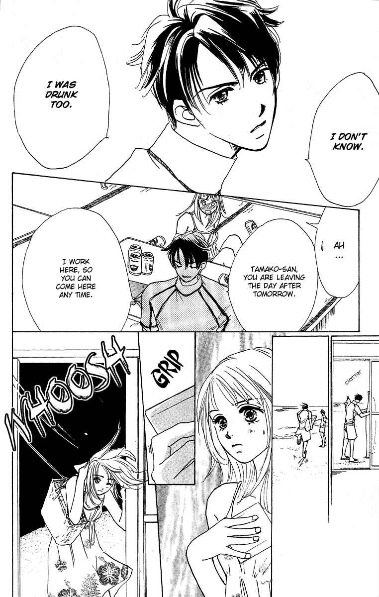 Page 13 Chapter 1 Honey na Koto