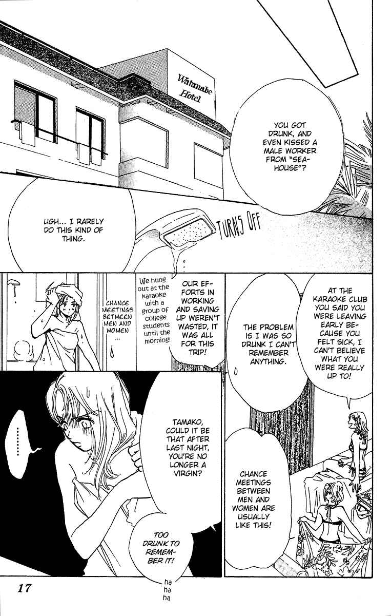 Page 16 Chapter 1 Honey na Koto