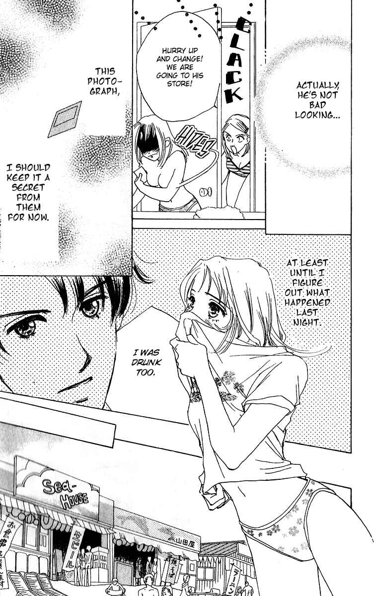 Page 18 Chapter 1 Honey na Koto