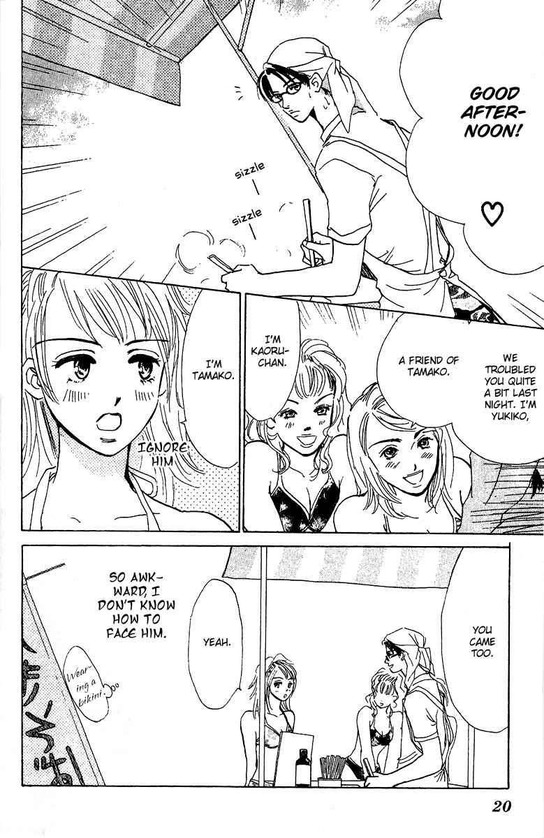 Page 19 Chapter 1 Honey na Koto