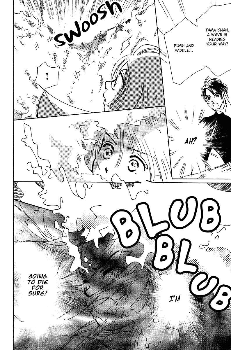 Page 11 Chapter 4 Honey na Koto