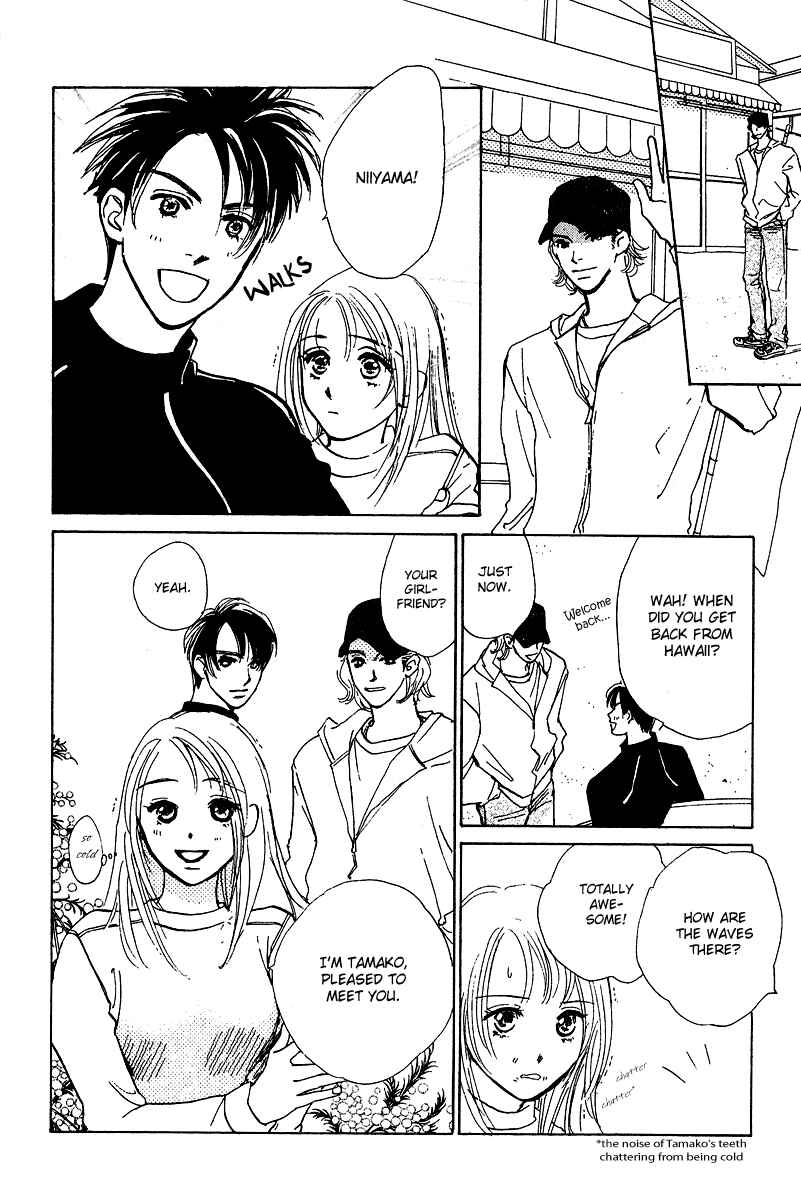 Page 15 Chapter 4 Honey na Koto