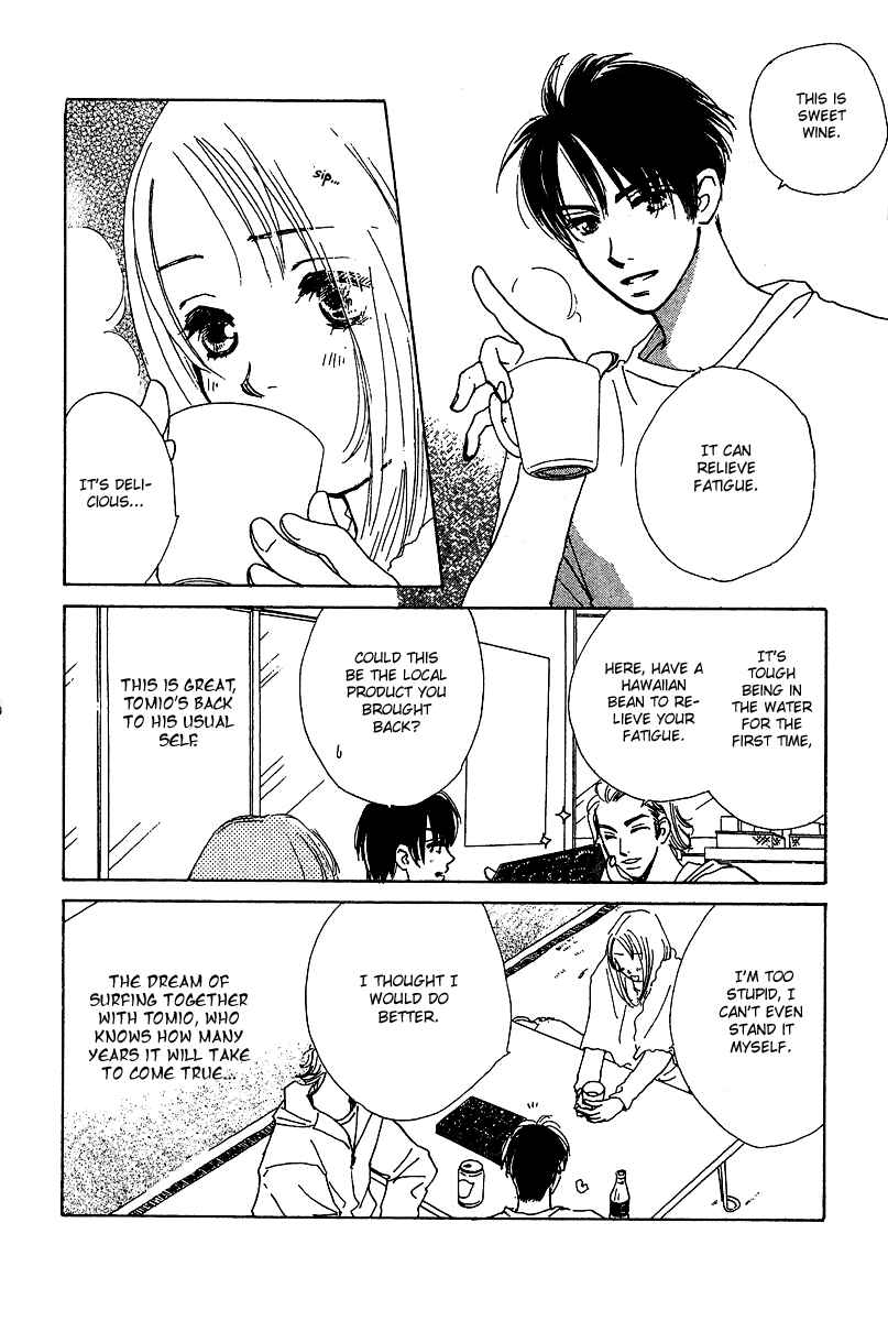 Page 17 Chapter 4 Honey na Koto