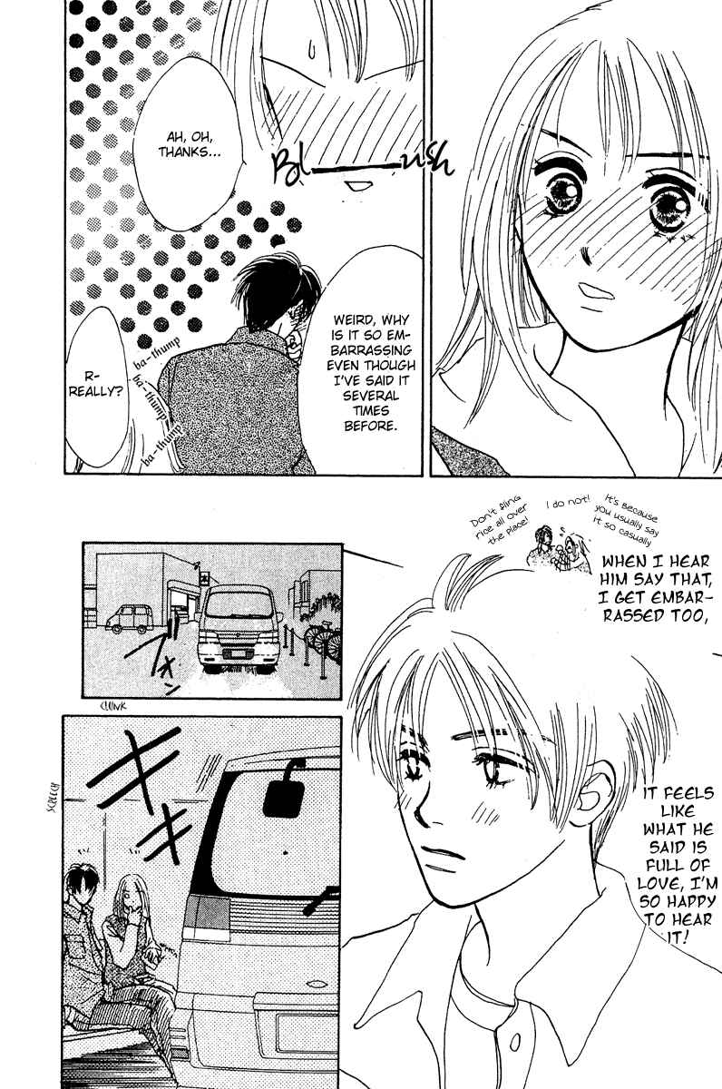 Page 21 Chapter 7 Honey na Koto