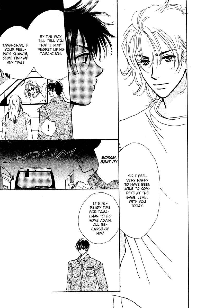 Page 24 Chapter 7 Honey na Koto