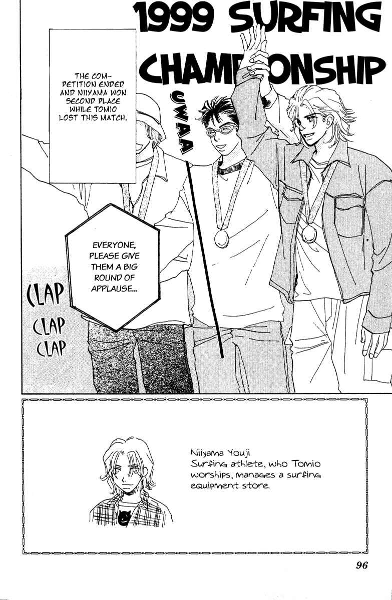 Page 3 Chapter 7 Honey na Koto