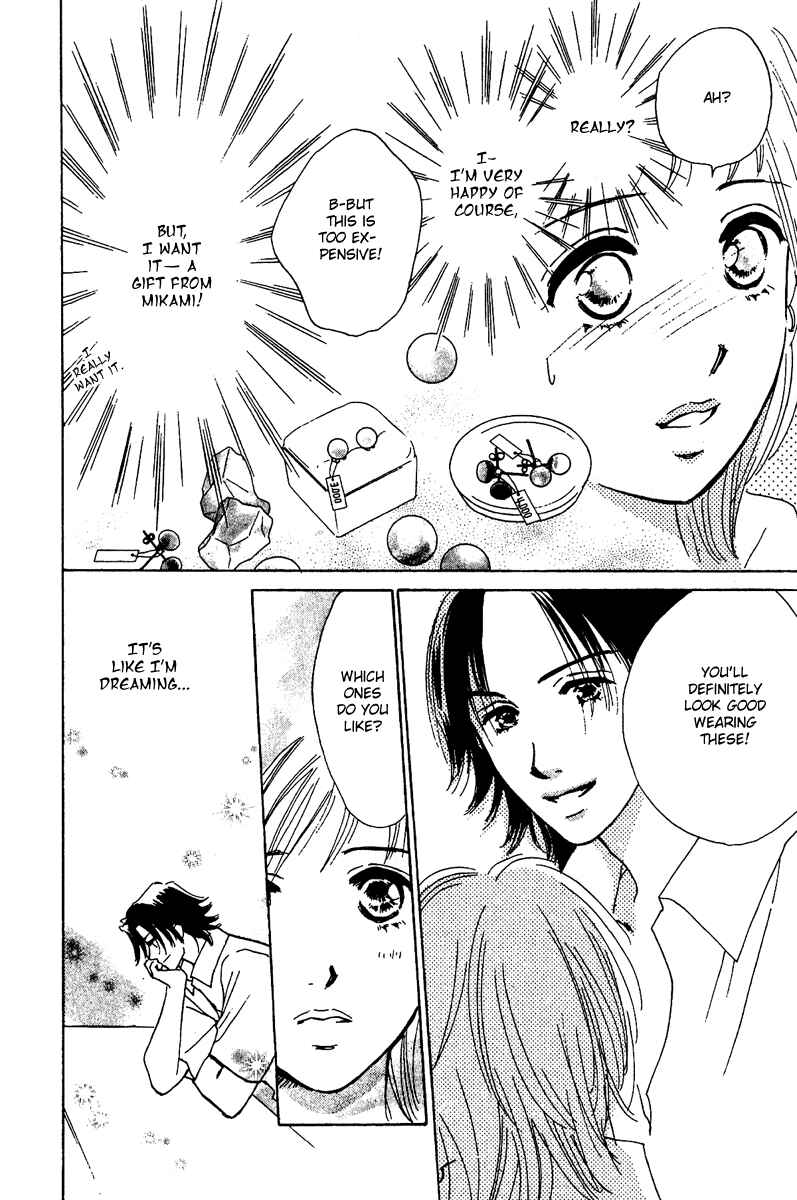 Page 16 Chapter 7.5 Honey na Koto
