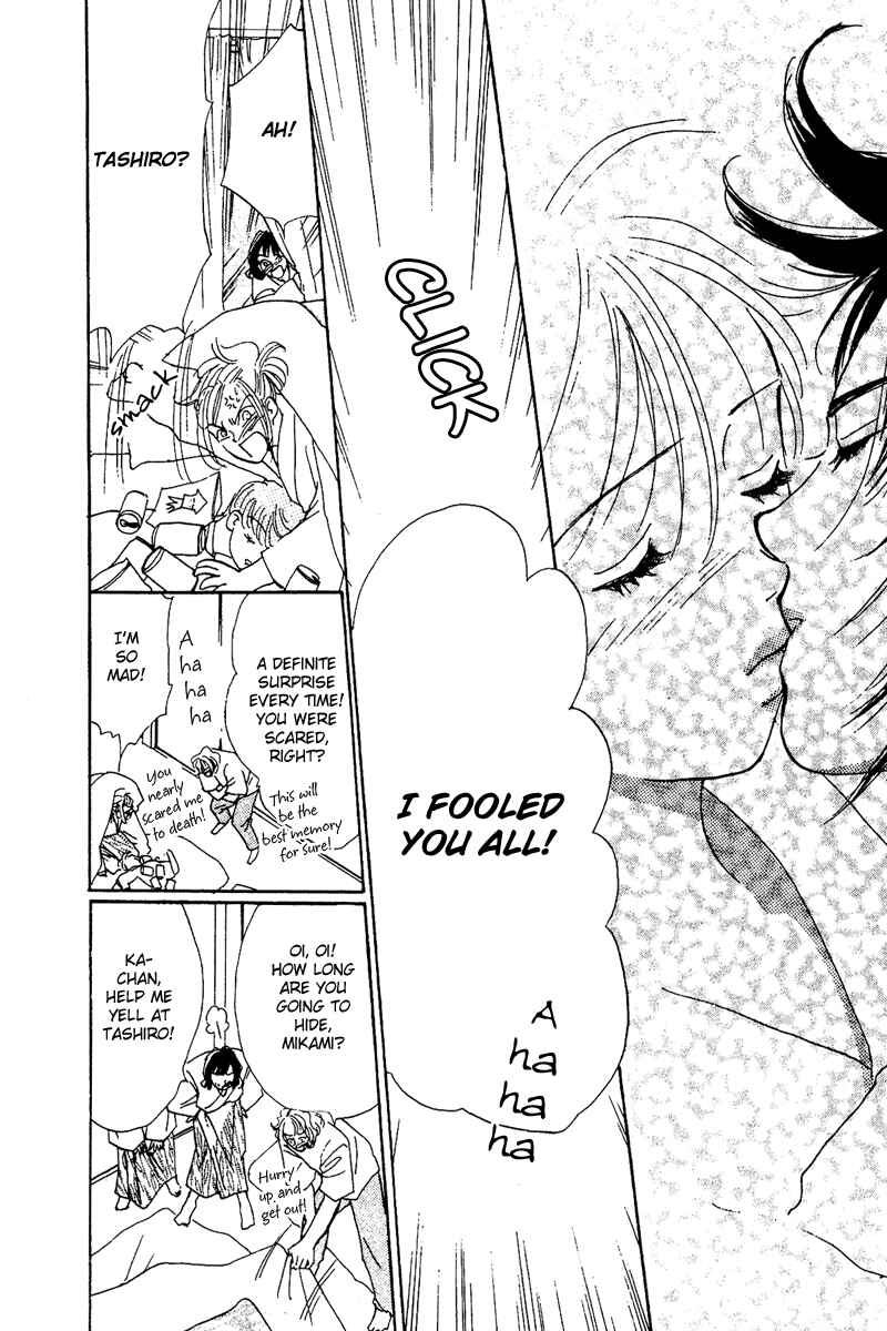 Page 34 Chapter 7.5 Honey na Koto
