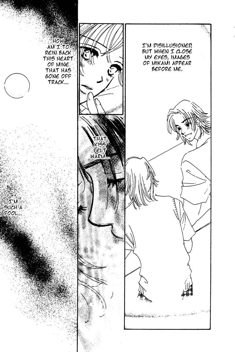 Page 45 Chapter 7.5 Honey na Koto
