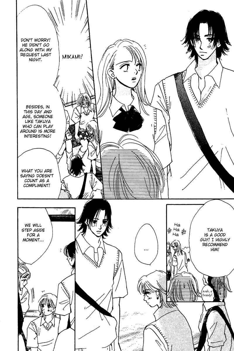 Page 48 Chapter 7.5 Honey na Koto