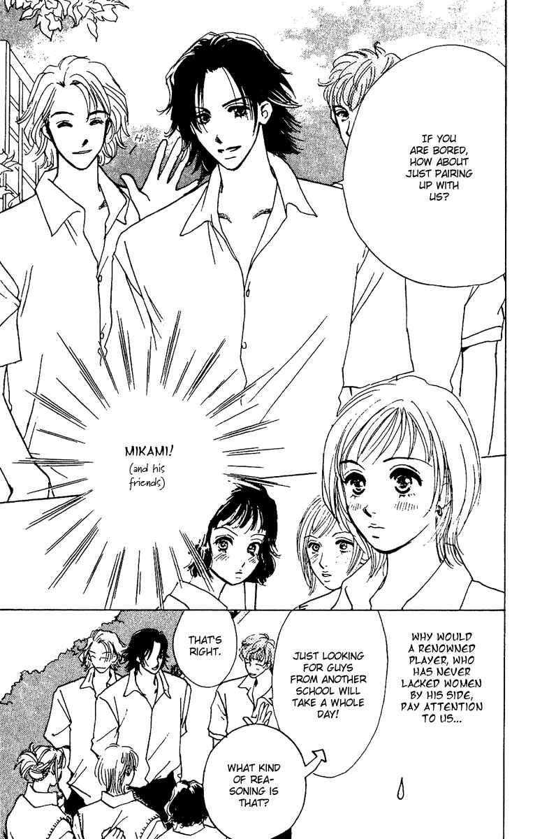 Page 5 Chapter 7.5 Honey na Koto