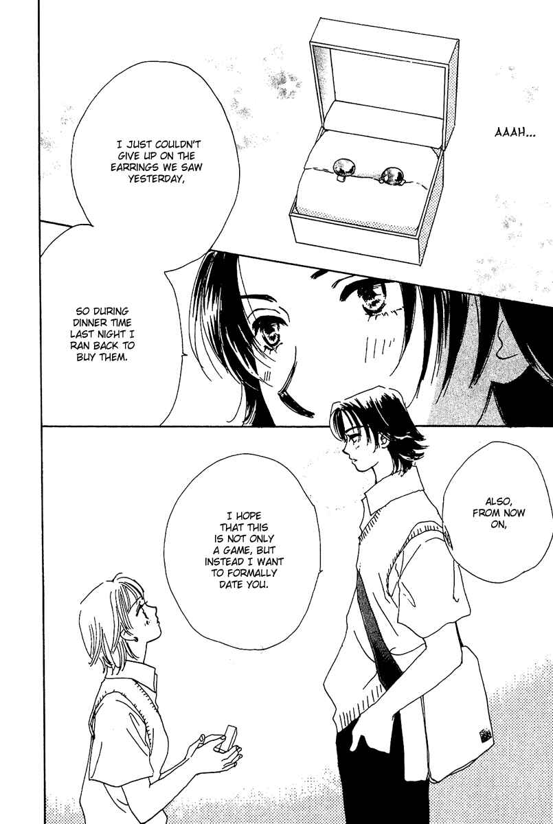 Page 50 Chapter 7.5 Honey na Koto