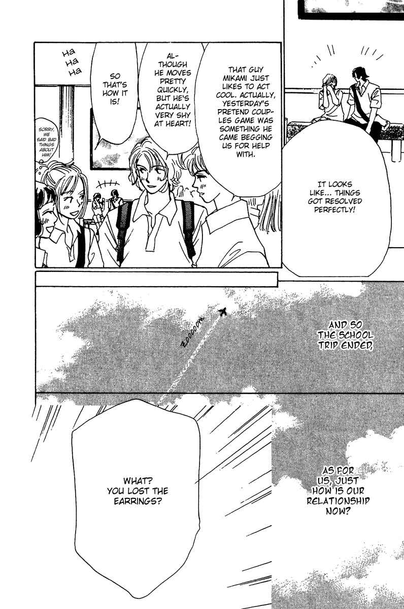 Page 52 Chapter 7.5 Honey na Koto