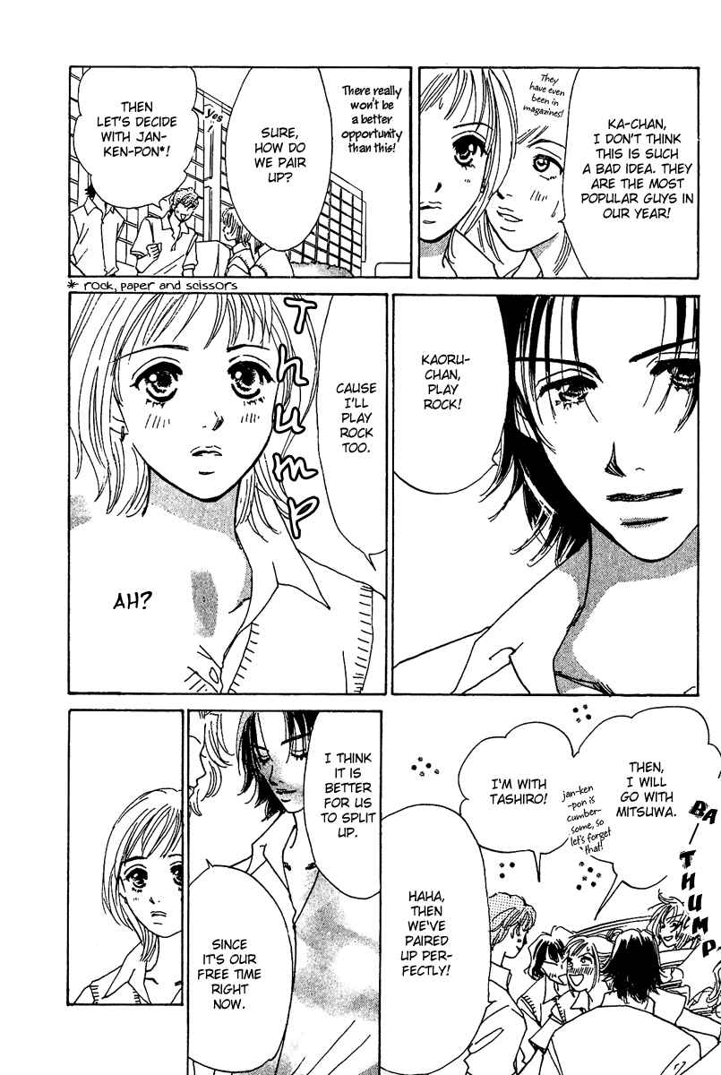Page 6 Chapter 7.5 Honey na Koto