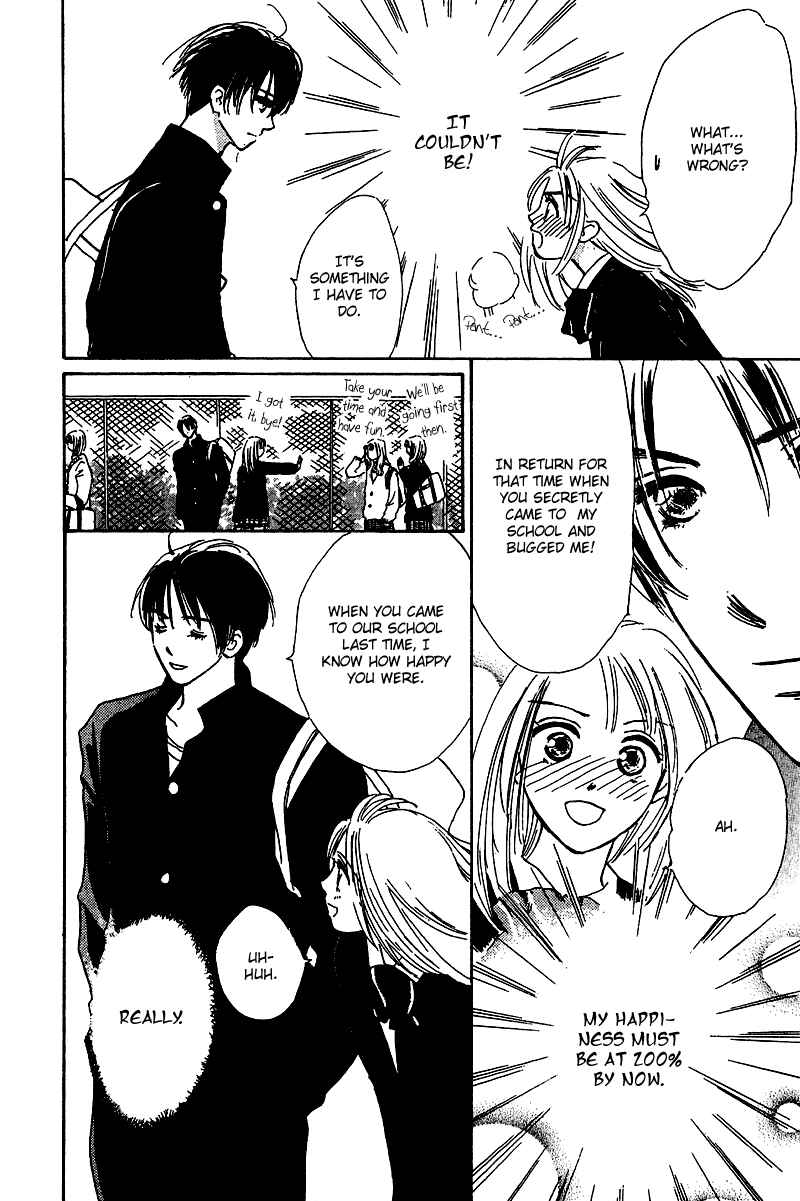 Page 13 Chapter 10 Honey na Koto
