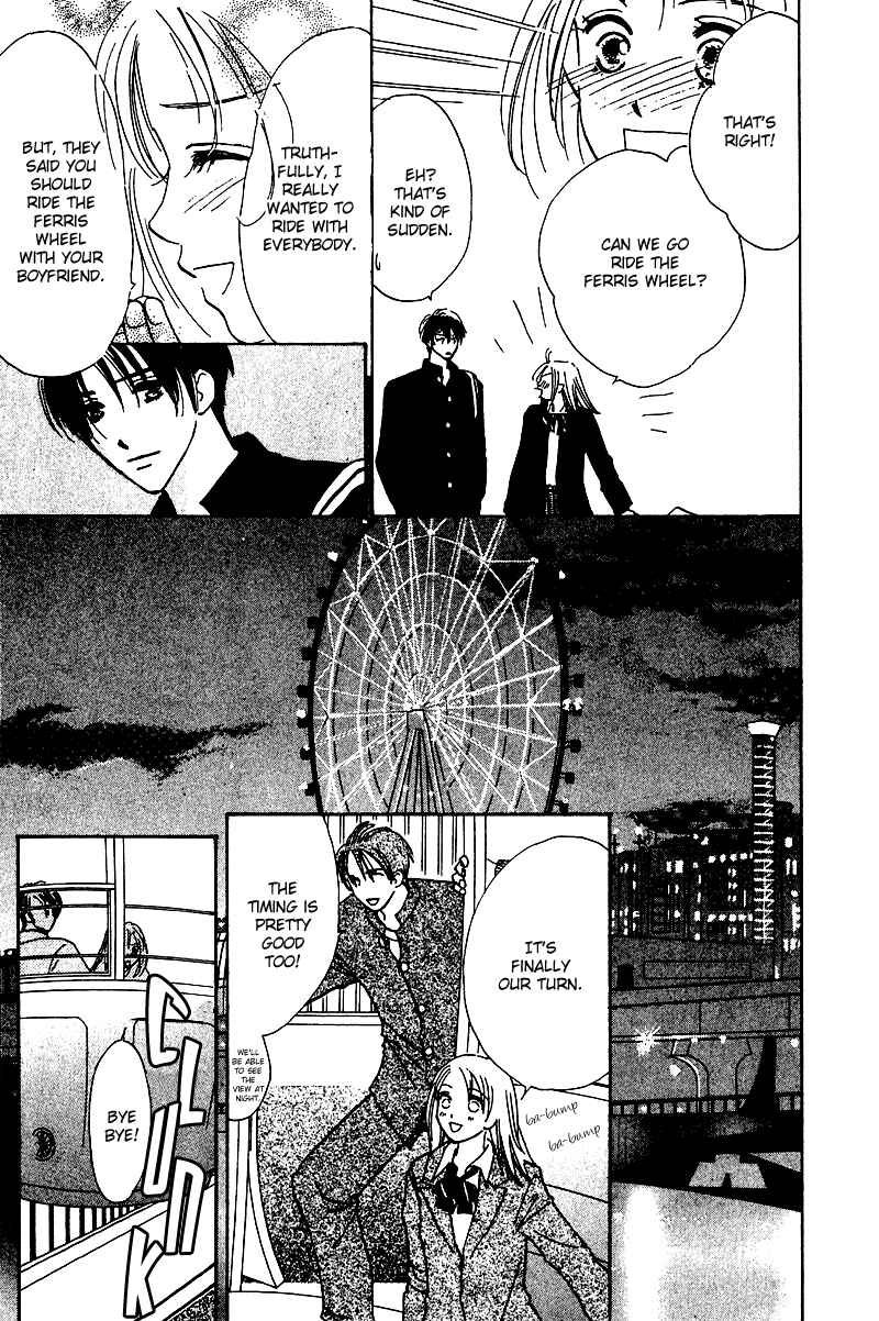 Page 14 Chapter 10 Honey na Koto
