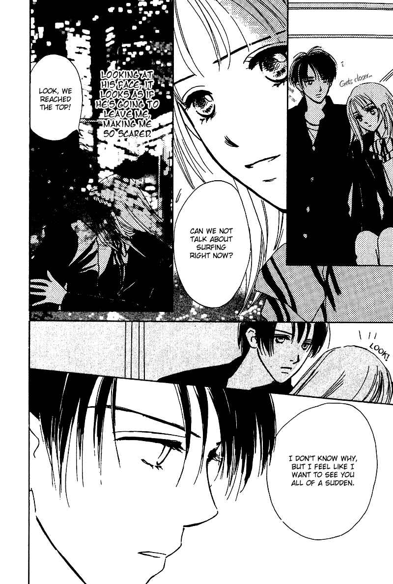 Page 17 Chapter 10 Honey na Koto