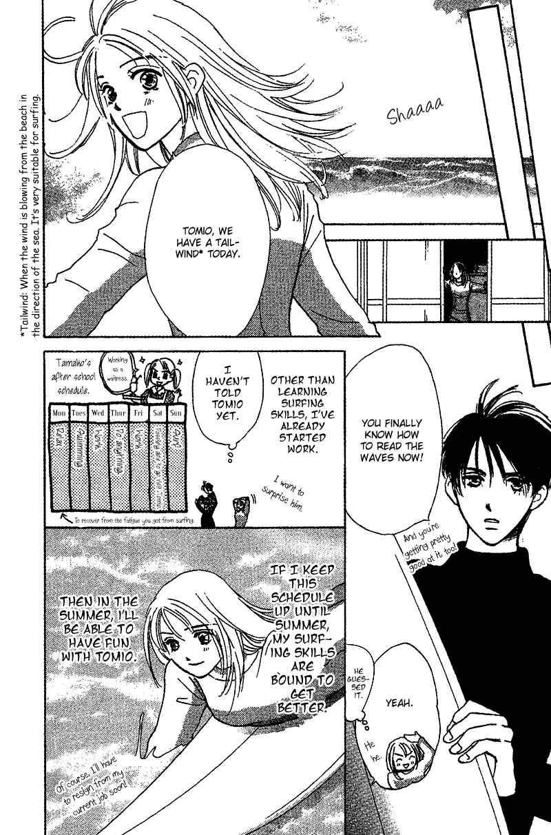 Page 25 Chapter 10 Honey na Koto