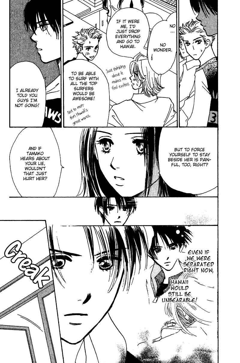 Page 32 Chapter 10 Honey na Koto