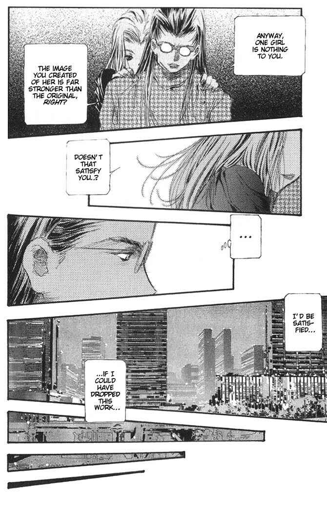 Page 12 Chapter 44 Macross 7 Trash