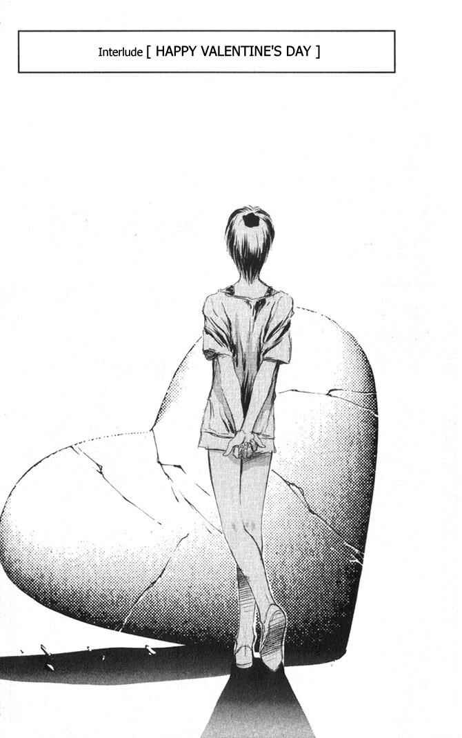 Page 1 Chapter 46.5 Macross 7 Trash