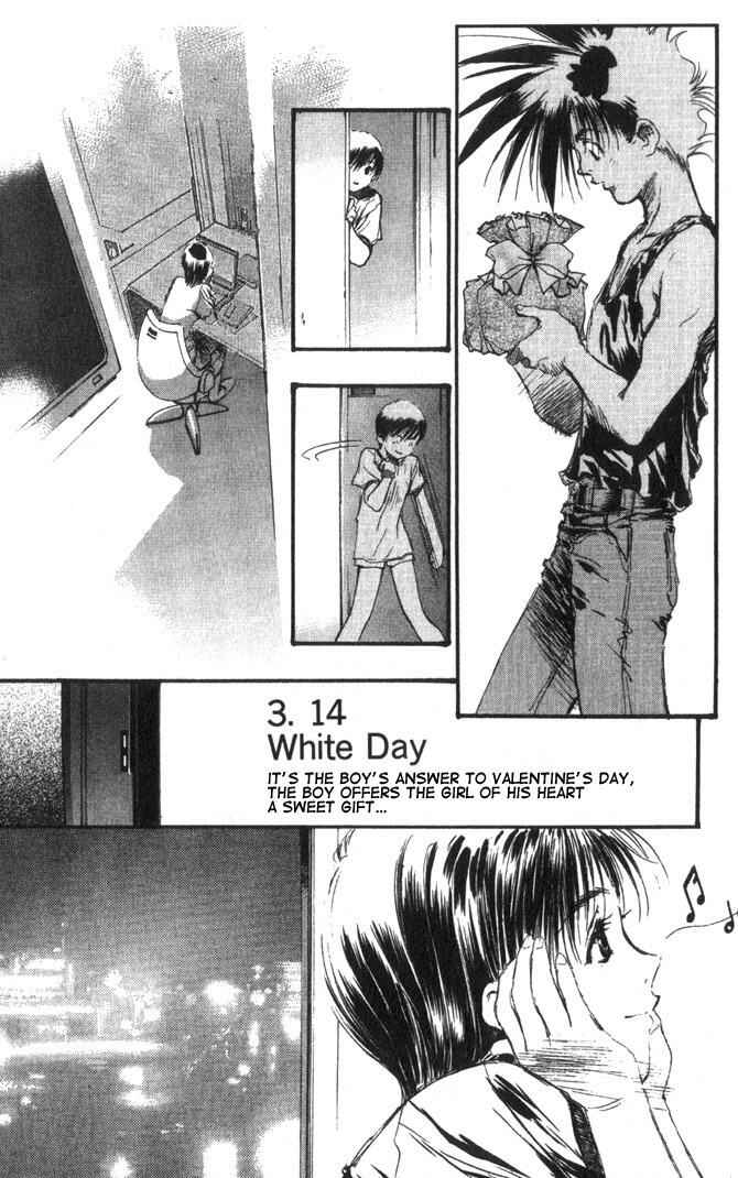 Page 5 Chapter 46.5 Macross 7 Trash