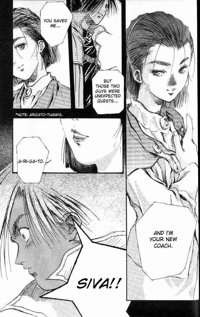 Page 14 Chapter 4 Macross 7 Trash