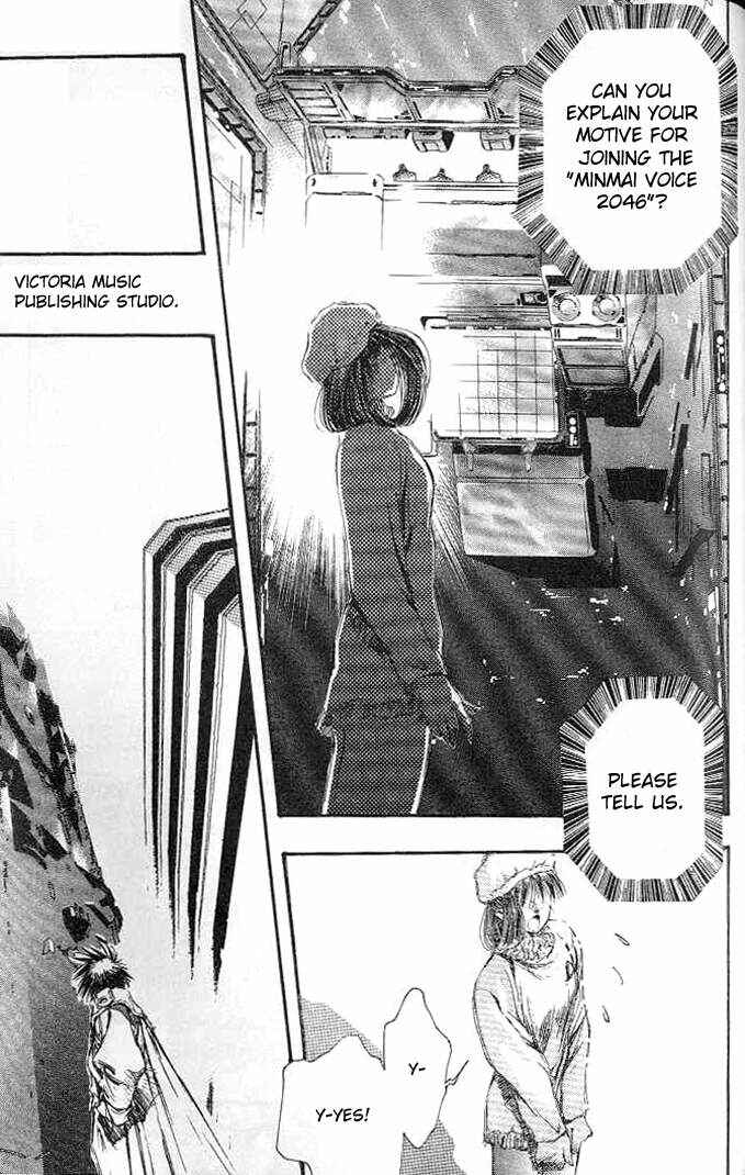 Page 5 Chapter 4 Macross 7 Trash