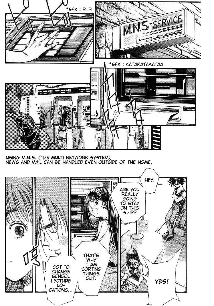 Page 23 Chapter 12 Macross 7 Trash