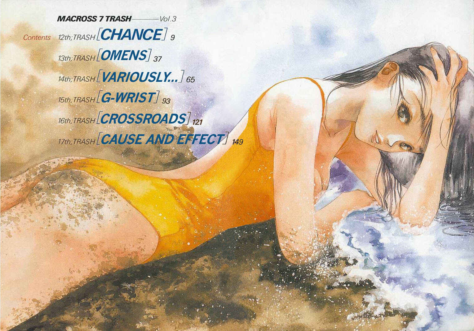 Page 4 Chapter 12 Macross 7 Trash