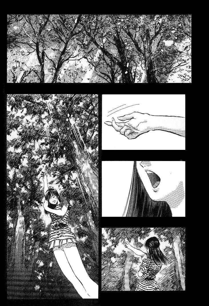 Page 8 Chapter 12 Macross 7 Trash