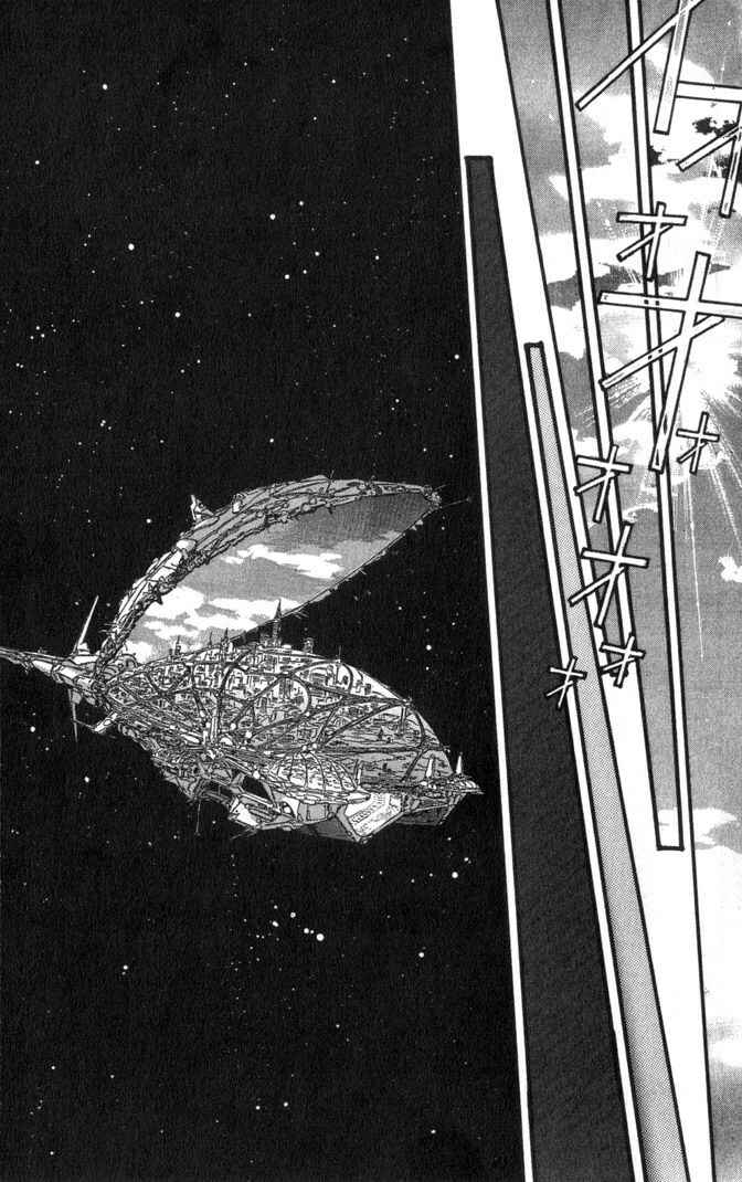 Page 12 Chapter 43 Macross 7 Trash