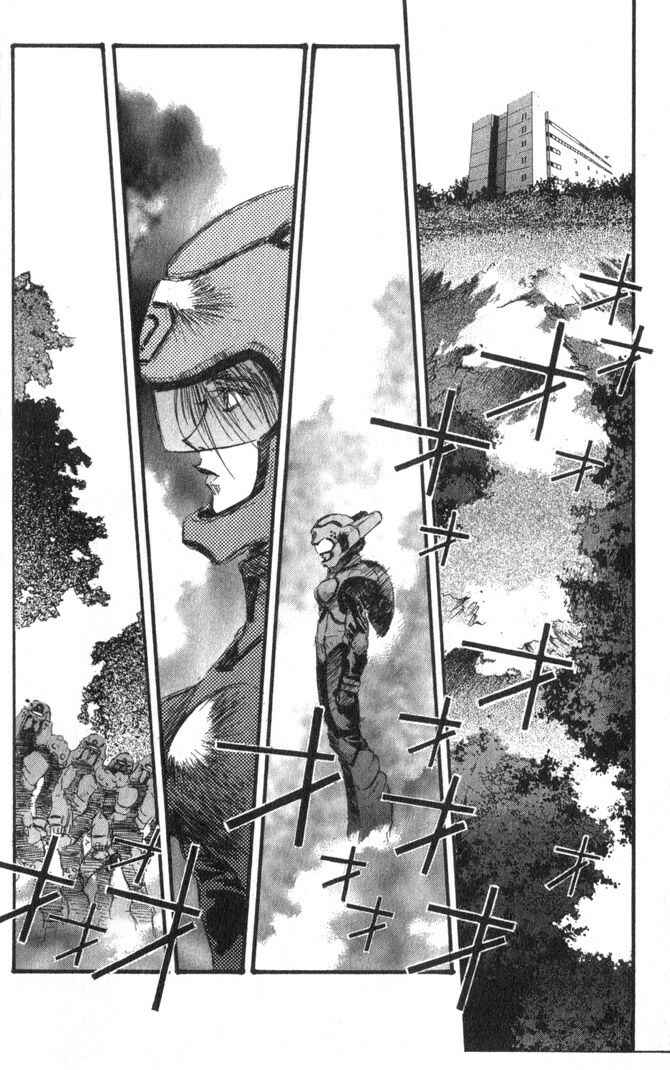 Page 13 Chapter 43 Macross 7 Trash