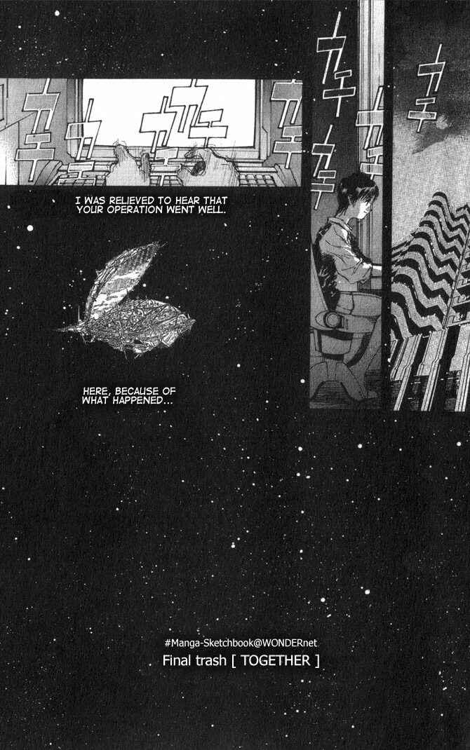 Page 2 Chapter 52 Macross 7 Trash