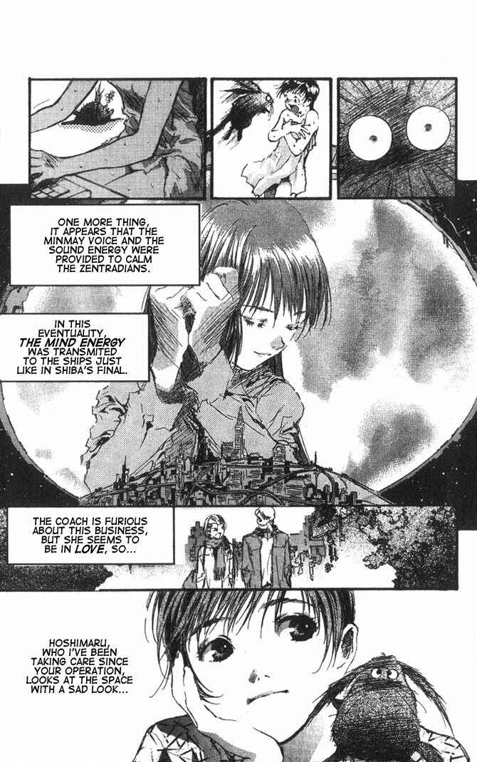 Page 4 Chapter 52 Macross 7 Trash