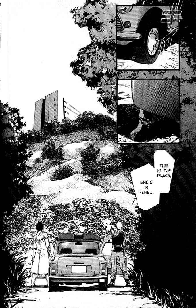 Page 11 Chapter 14 Macross 7 Trash