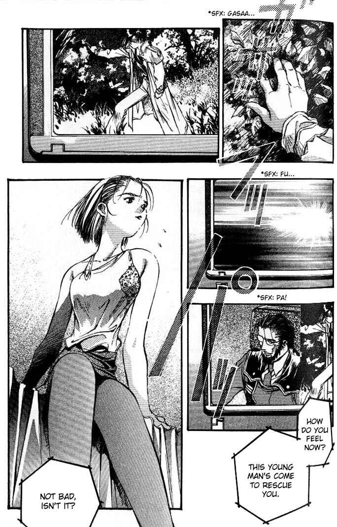 Page 16 Chapter 14 Macross 7 Trash