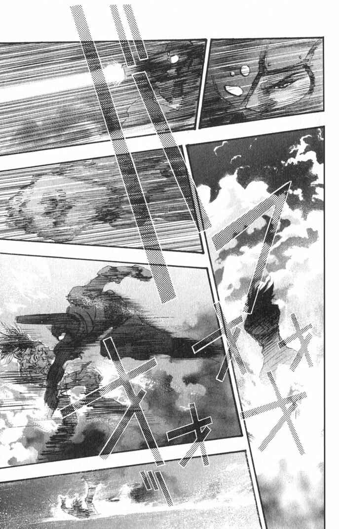 Page 10 Chapter 40 Macross 7 Trash